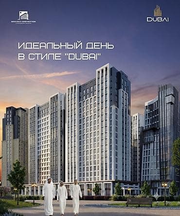 Квартиры: 2 комнаты, 82 м², Южная Магистраль Элитка, 10 этаж, ПСО (под самоотделку) — 1