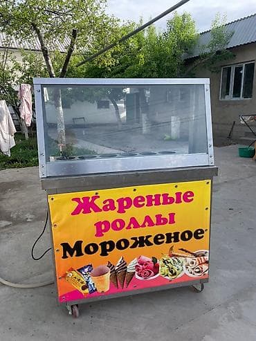 Фрезерные станки: Фризер для жаренного мороженого. Состояние отличное — 1