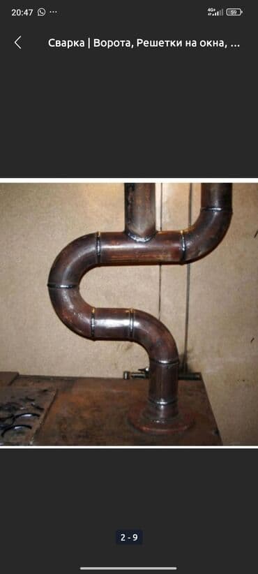 сварочные работы отопления: Сварка | Трубы Монтаж — 3