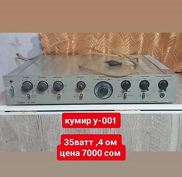 услитер: Б/у, Домашний, 50 Вт, Класс: AB, Каналов: 4 — 8