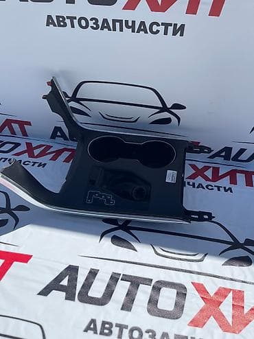 lexs: Центральная консоль Lexus Б/у, Оригинал, США — 1