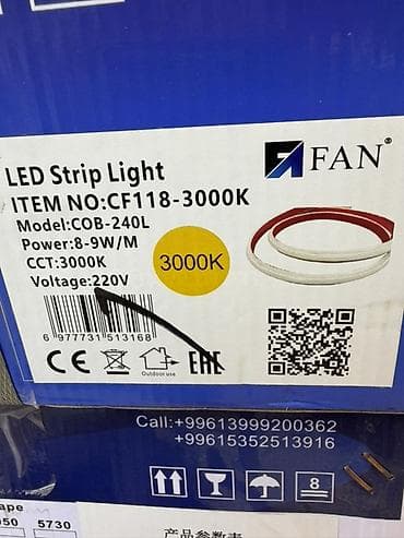 диодные: Светодиодная лента FAN LED Strip Light - Серия/артикул: CF118-3000K — 1