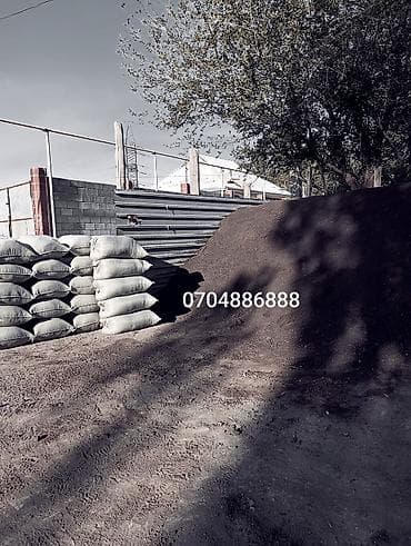 капаю: Чернозем без глины и комков чисто плодородная земля.Перегной говяжый — 1