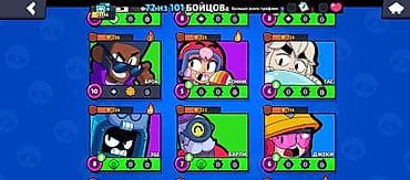 iphone 11 kg: Аккаунт Brawl Stars Основное: - Путь к славе: 12 556 трофеев (рекорд — 7