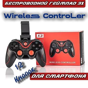 Беспроводной геймпад X3 для смартфона 🎮 Удобный и компактный