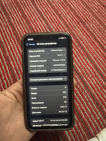 iphone 7 128: IPhone 11 Pro, Б/у, 256 ГБ, Серебристый, Чехол — 6