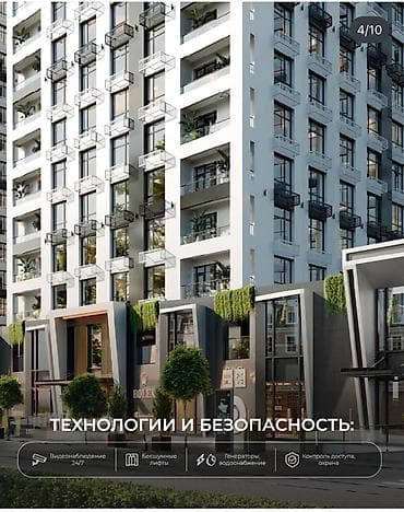 emark residens: 2 комнаты, 76 м², Элитка, 6 этаж, Готовая ПСО (под самоотделку) — 4