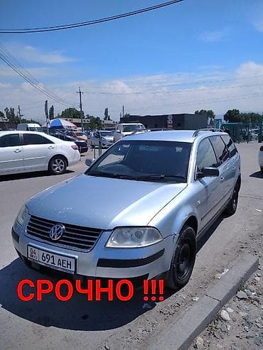 Volkswagen Passat Variant: 2003 г., 2 л, Механика, Бензин, Универсал