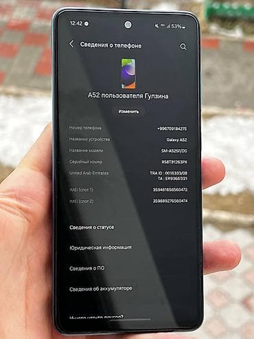 poco 6x pro: Samsung Galaxy A52, Б/у, 128 ГБ, цвет - Голубой, 2 SIM — 7