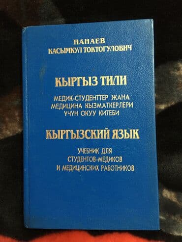 Учебники, район филармонии