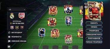 Аксессуарлар жана тюнинг: Аккаунт FIFA Mobile с мощным составом 4-3-3 (Атака), общий рейтинг — 2