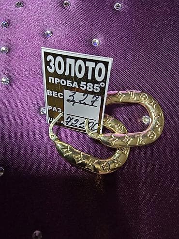 желтое золото: Серьги, Проба 585, Без вставки, Женские, Новый — 4