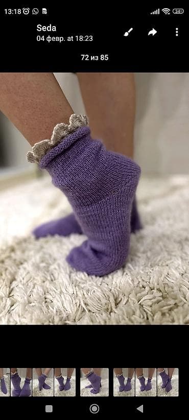 сланцы мужские: Домашние тапочки — 2