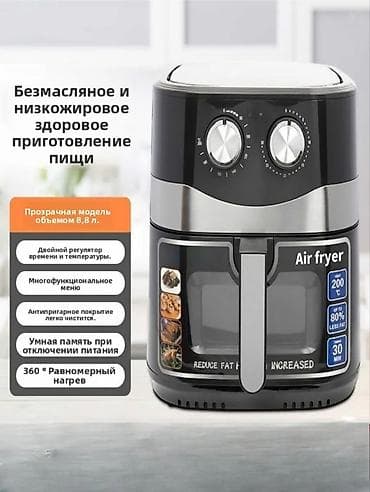 морозильник токмок: АЭРОГРИЛЬ 10.000 с — 5