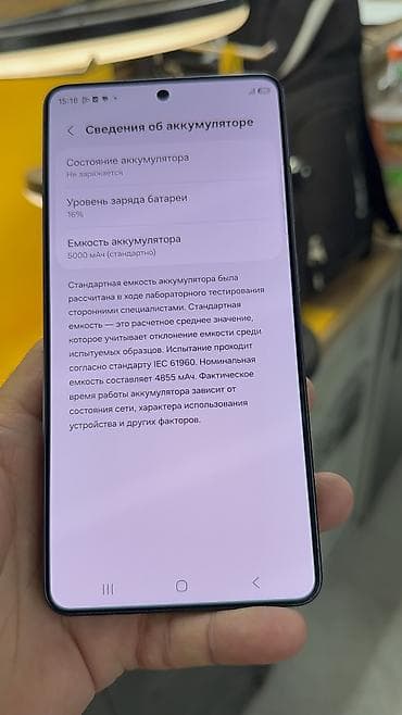 e book: Samsung Galaxy S26 Ultra, Б/у, 512 ГБ, 2 SIM, eSIM — 6