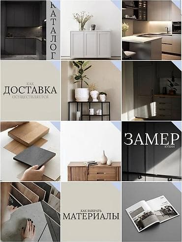 уголок устол: Мебель на заказ: кухни, прихожие, шкафы - Бесплатные замеры и — 2