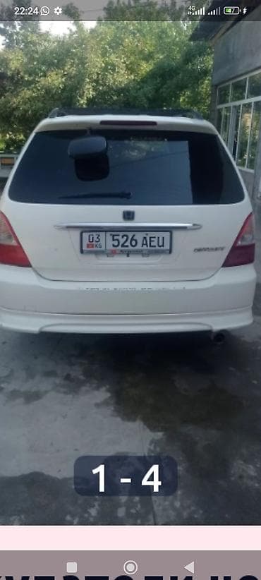 Honda Odyssey: 2000 г., Газ, Универсал — 1