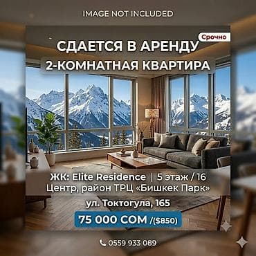 Квартиры: 2 комнаты, Собственник, С мебелью полностью — 1