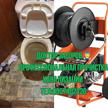 Чистка Чистка Чистка Чистка Чистка Чистка Чистка Чистка Чистка Чистка