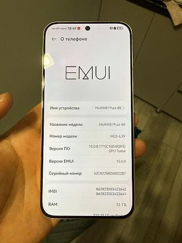 iphone 7 128: Huawei Pura 70 Ultra, Б/у, 256 ГБ, цвет - Белый, 2 SIM — 4