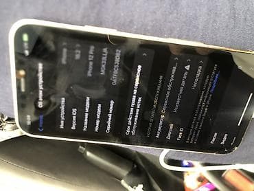 google pixel 6 pro: IPhone 12 Pro, Б/у, 128 ГБ, Золотой, 73 % — 3