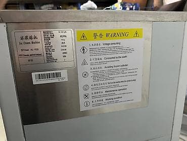 Фризер для мягкого мороженого HAOLE HL-928 (напольный) - — 3