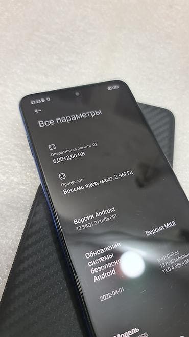 poco x5: Poco X3 Pro, Б/у, 128 ГБ, цвет - Черный, 2 SIM — 8