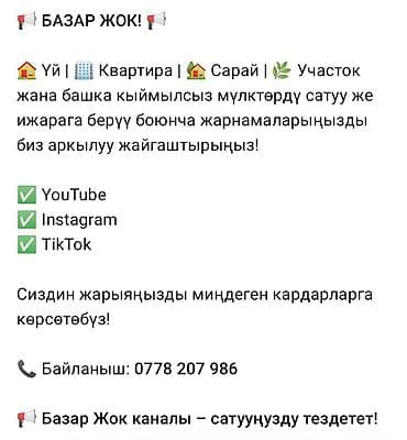 контент: Instagram, Разработка контента — 1