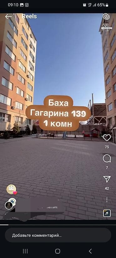 Недвижимость: 1 комната, Собственник, Без подселения, С мебелью частично — 5