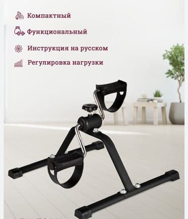 тренажер гиперэкстензия купить бу: Педальный тренажер для реабилитации - механический тренажер для — 1