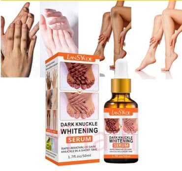 личный кабинет эрсаг кыргызстан: США Аmazon отбеливающая сыворотка отбеливающее масло для кожи — 15