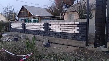 кладка койобуз: Пескоблок коюу Кепилдиги, Акысыз консультация, Монтаждоо 6 жылдан ашык тажрыйба — 9