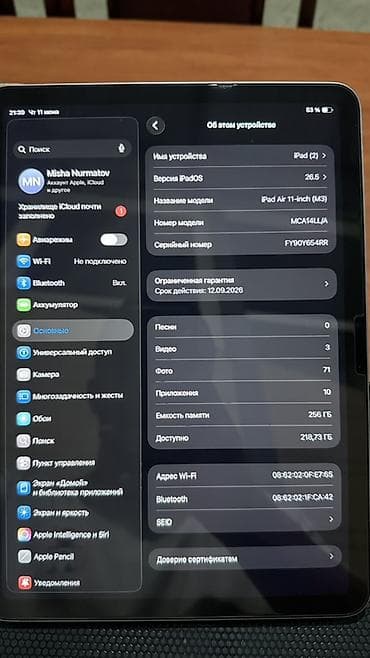 horizon forbidden west: Планшет, Apple, память 256 ГБ, 10" - 11", Wi-Fi, Классический цвет - Серебристый — 4