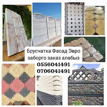 дверь уличная: Брусчатка, фасадные панели и еврозаборы под заказ. - Тротуарная — 1