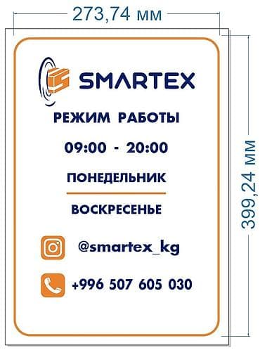 Размещение рекламы: Мобильные приложения, Instagram, Facebook, Разработка дизайна, Разработка контента — 1