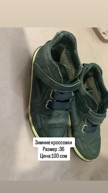 обувь мужское: Хорошое качество( оригинальные обуви).

Просто почистить и носить — 9