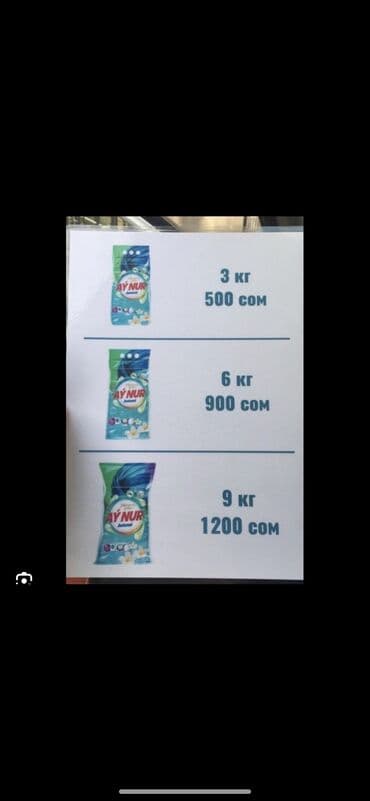 кофе 3 в 1: Продаю порошок 
Оптом и в розницу — 2