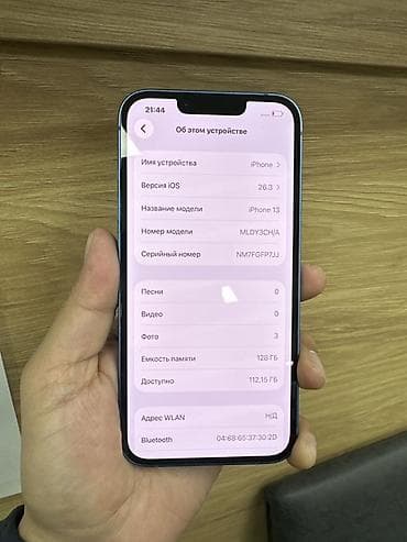 ram 8: IPhone 13, 128 ГБ, Синий, Кабель — 3