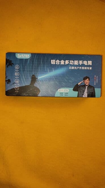 дом на колсах: Сверхмощный фонарь НОВЫЙ. 4 режима работы (яркий, средний, тусклый и — 9