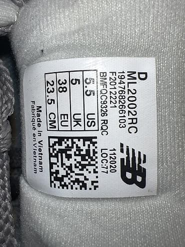 обувь спортивная: New Balance 2002R (модель ML2002RC) - Цвет: серый (grey) - Размер: 38 — 3