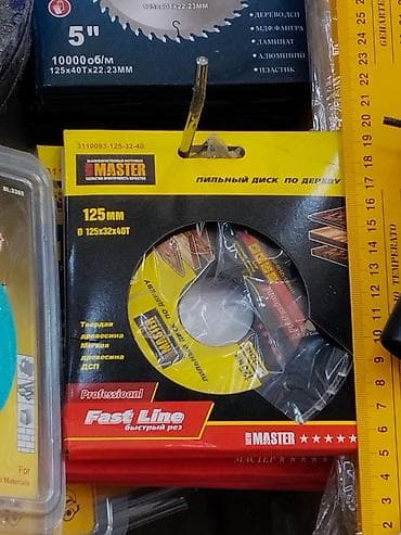 fast: Пильный диск по дереву MASTER Fast Line - Назначение — 1