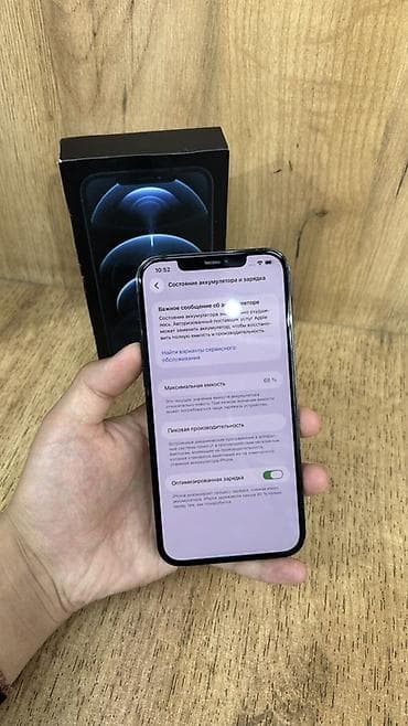 iphone x 512: IPhone 12 Pro Max, Б/у, 256 ГБ, Sierra Blue, Чехол, Кабель, Коробка, В рассрочку, 68 % — 8
