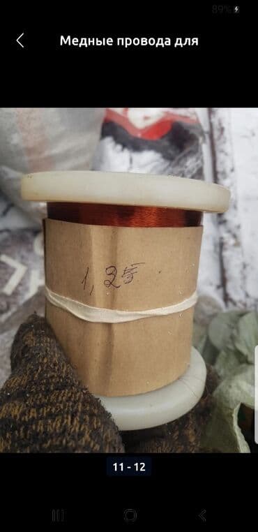 пластик идиштер: Медный провод. разного диаметра для перемотки электро двигателей — 2