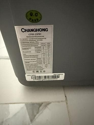 mx 4: Продаю Мобильный кондиционер CHANGHONG SPN-12P01 - Тип: мобильный — 2