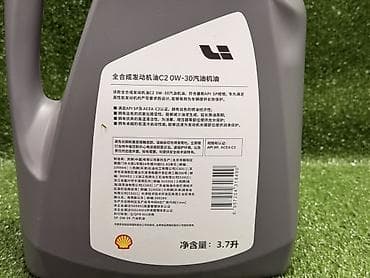 масло zic: Моторное масло, Новый, Оригинал, Китай — 4