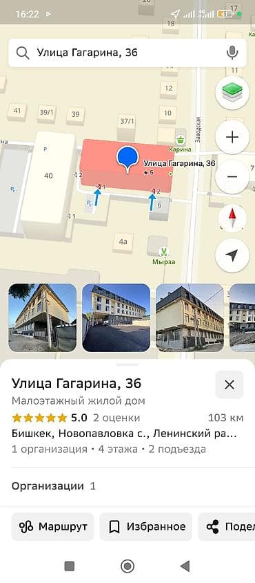 зал ожидания: 1-комнатная квартира, Бишкек, ул. Гагарина, 36 (Новопавловка — 1