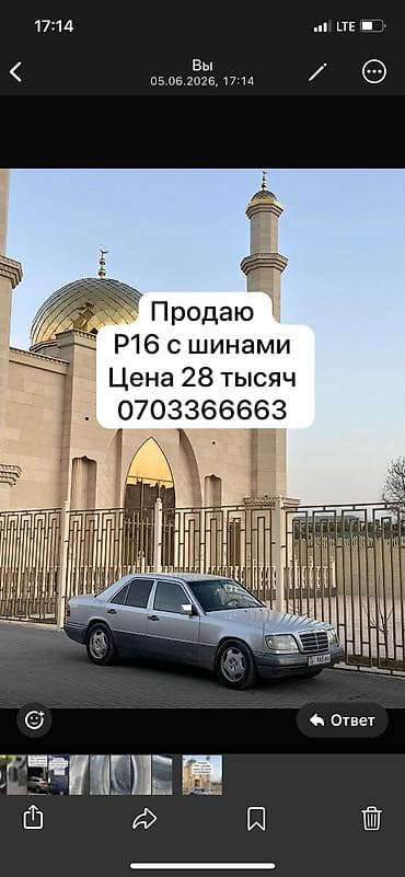 Дөңгөлөктөр монтажда R 16, Комплект, Жеңил унаалар, тешиктери - 5 — 1