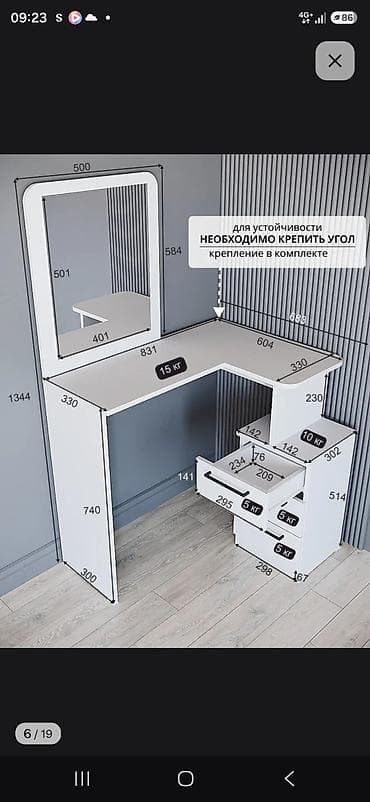 тут мебель бишкек: Туалетный столик, Новый, С зеркалом, цвет - Белый, ЛДСП — 2