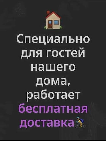 иссык култ: Уютный гостевой дом на озере Иссык‑Куль - Тихое и спокойное место для — 6