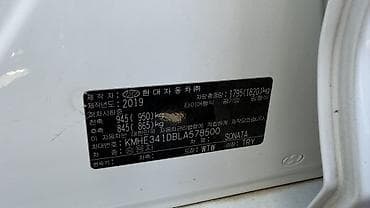 Hyundai Sonata: 2019 г., 2 л, Автомат, Газ, Седан — 9